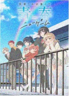 剧情解说合集