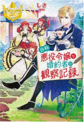 同类魔法番速看