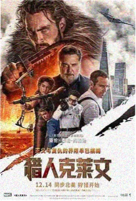 活着电影海报