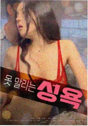 我的父亲母亲电影海报
