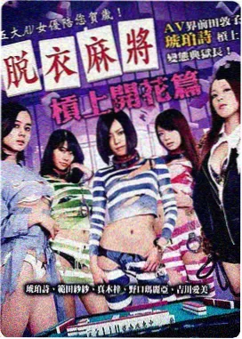 天堂电影院电影海报