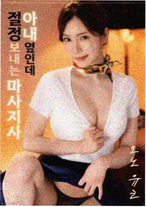 童年往事电影海报